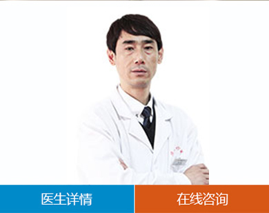 医生